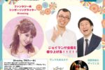 株式会社TF-METAL九州40周年祭オータムフェスティバル