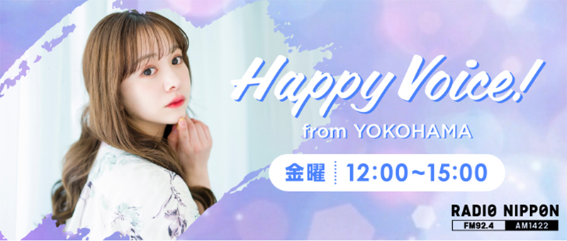 Happy Voice ! from YOKOHAMA